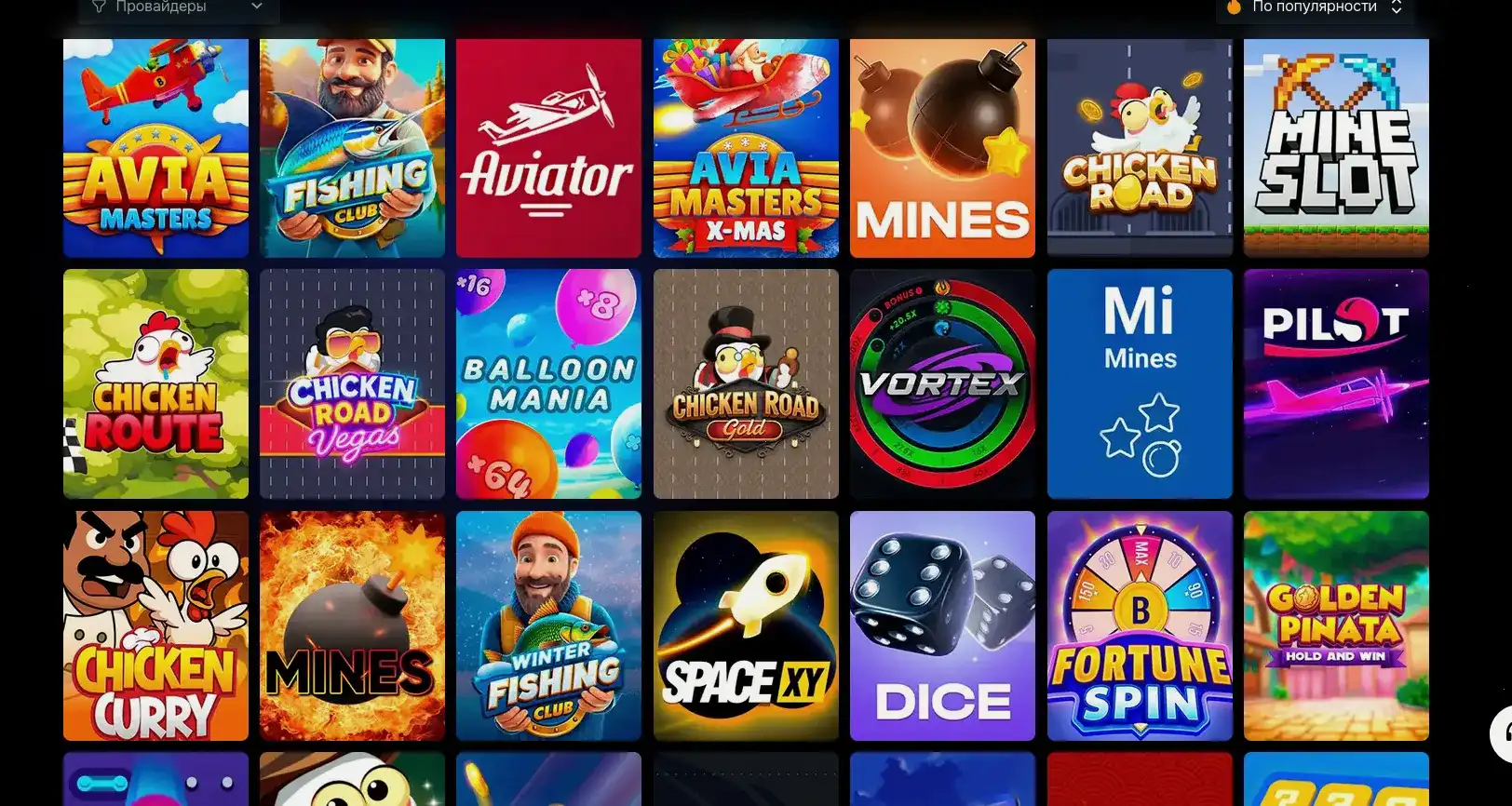 Интерьер живого казино Флинт с дилерами